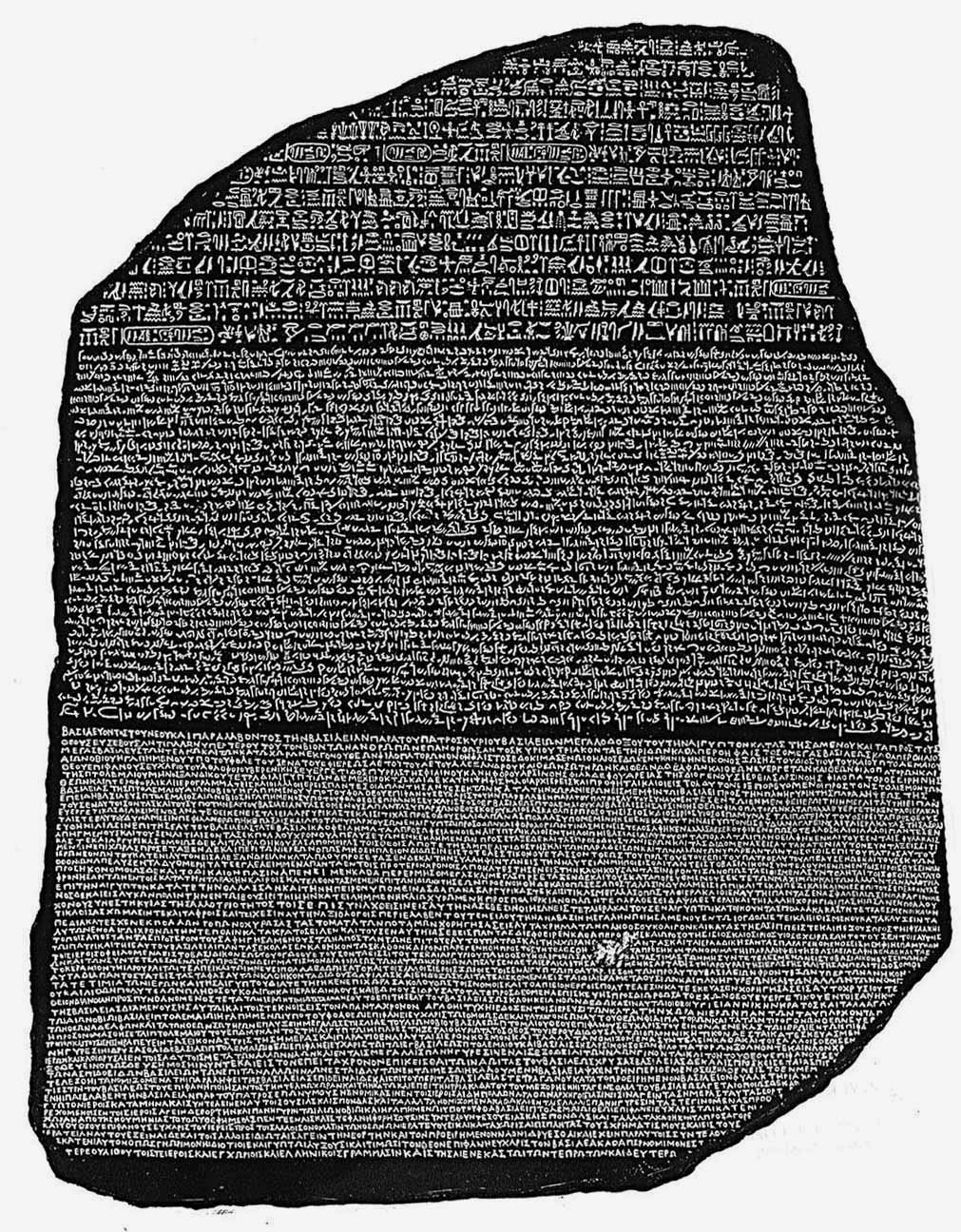 Rosetta Stone