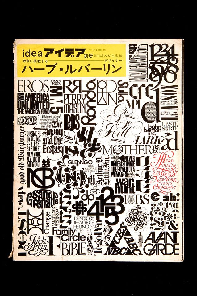 Herb Lubalin — idea