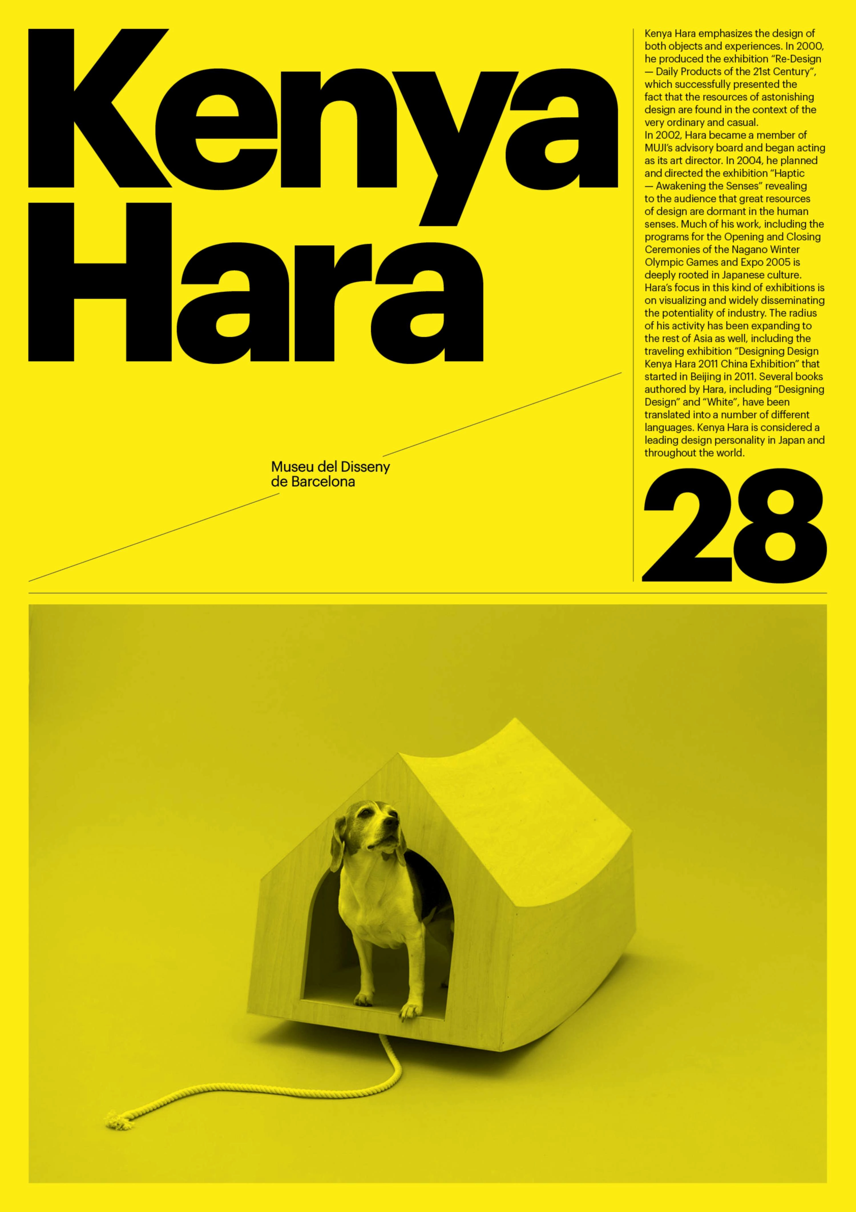 Barcelona Design Museum Poster Kenya Hara
